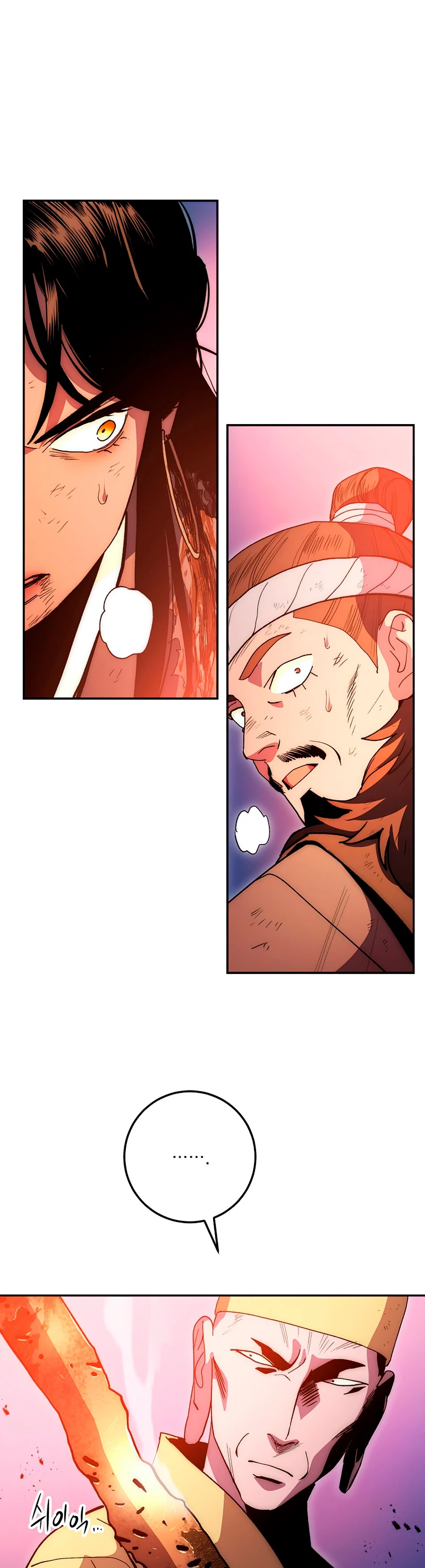 La Leyenda de Asura - El Dragón Venenoso > Capitulo 70 > Page 21