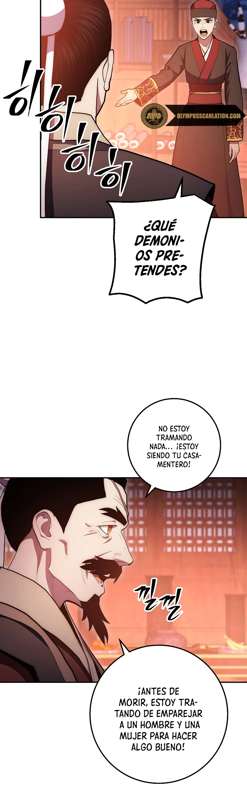 La Leyenda de Asura - El Dragón Venenoso > Capitulo 81 > Page 31