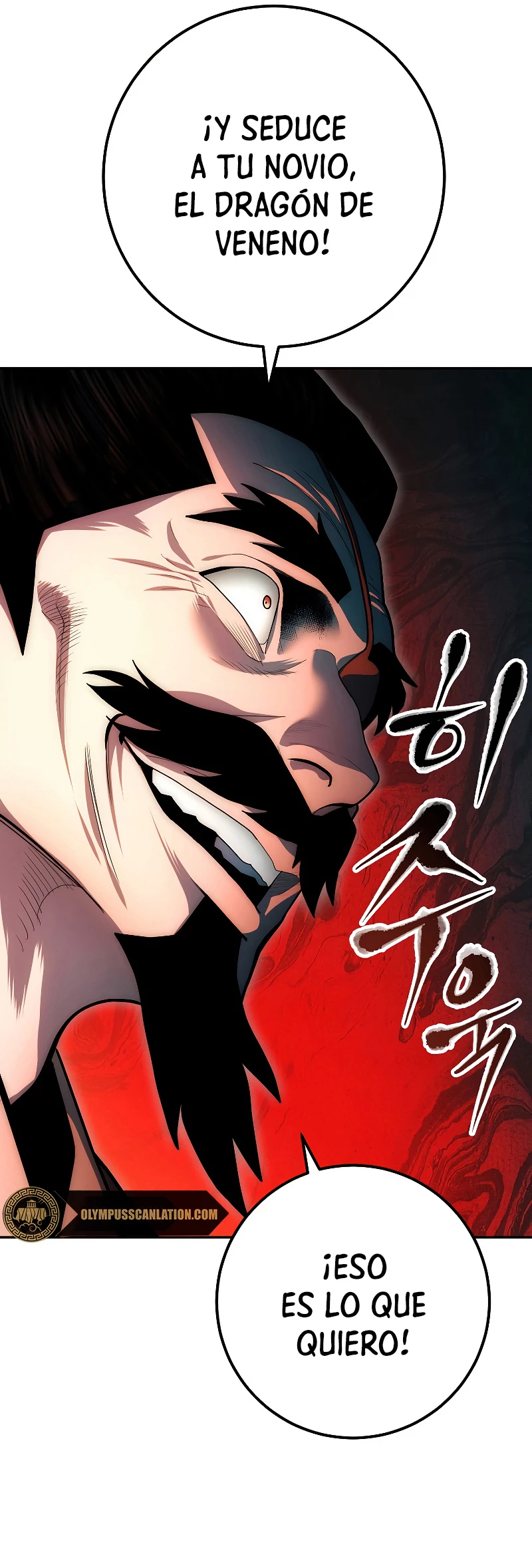 La Leyenda de Asura - El Dragón Venenoso > Capitulo 81 > Page 141