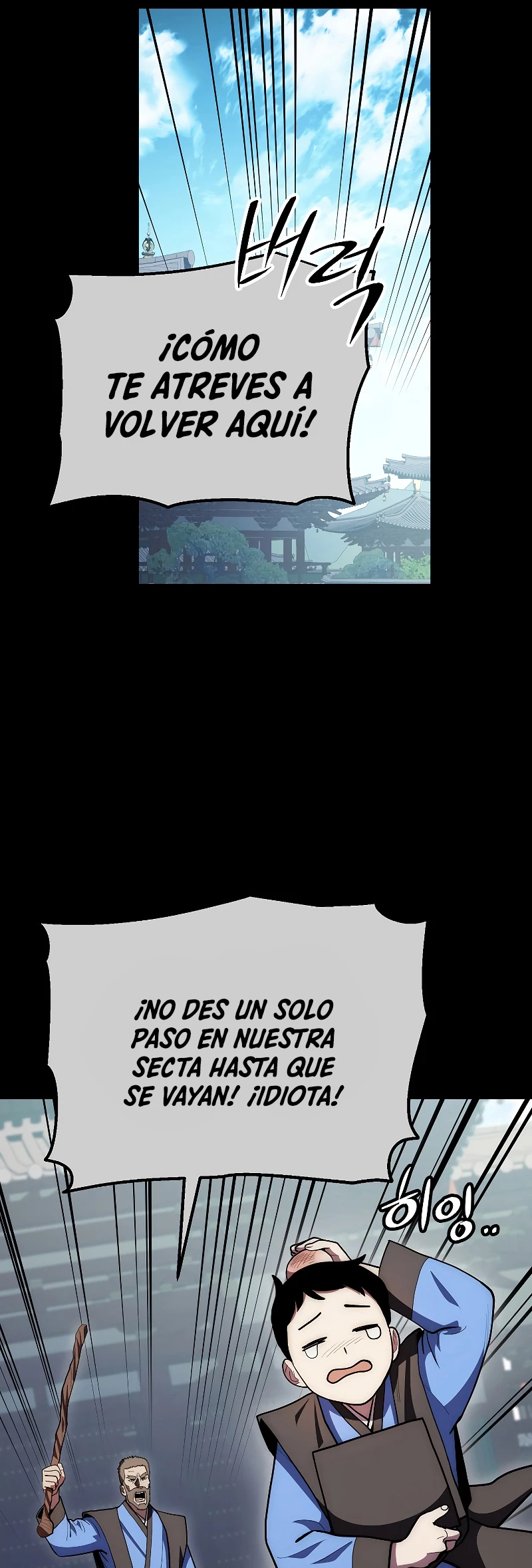 La Leyenda de Asura - El Dragón Venenoso > Capitulo 81 > Page 391