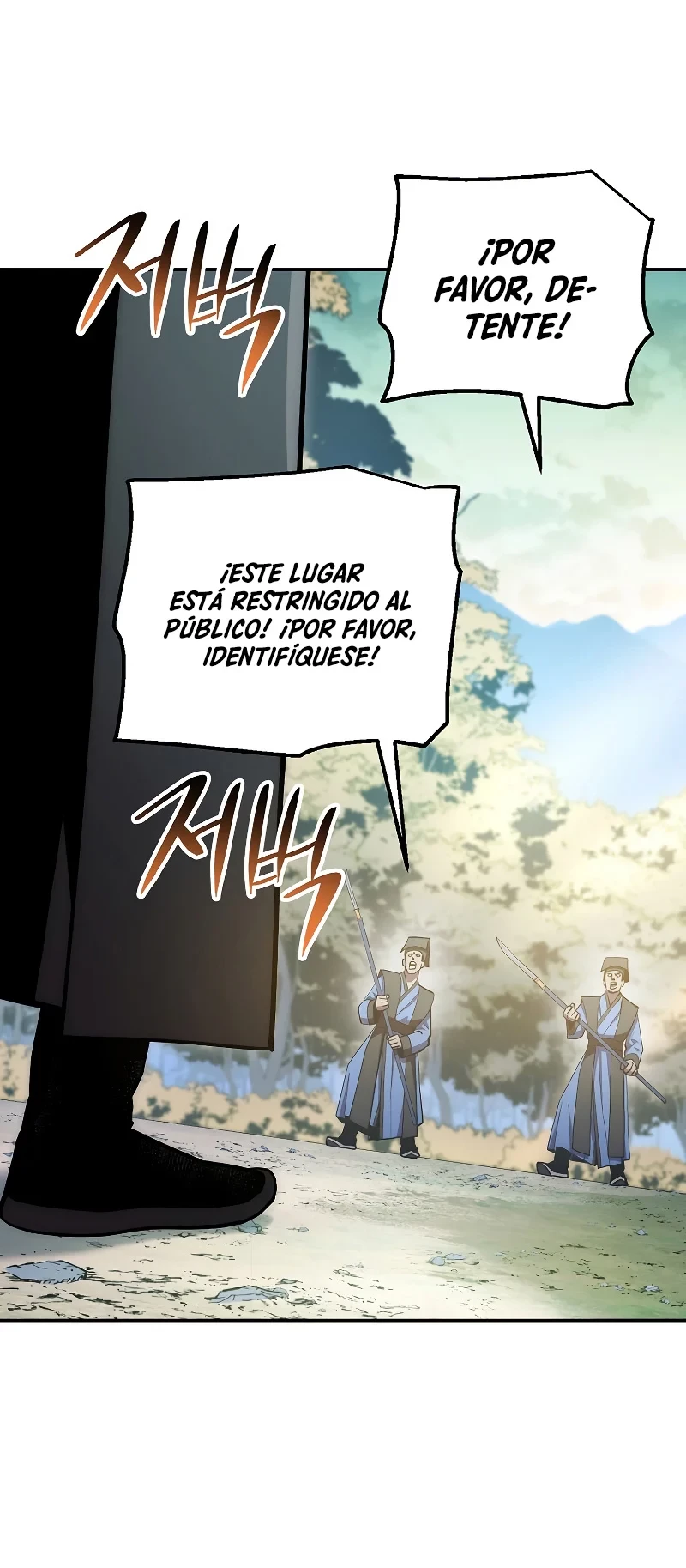 La Leyenda de Asura - El Dragón Venenoso > Capitulo 81 > Page 641