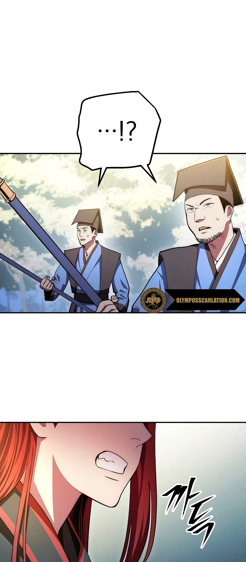 La Leyenda de Asura - El Dragón Venenoso > Capitulo 81 > Page 661