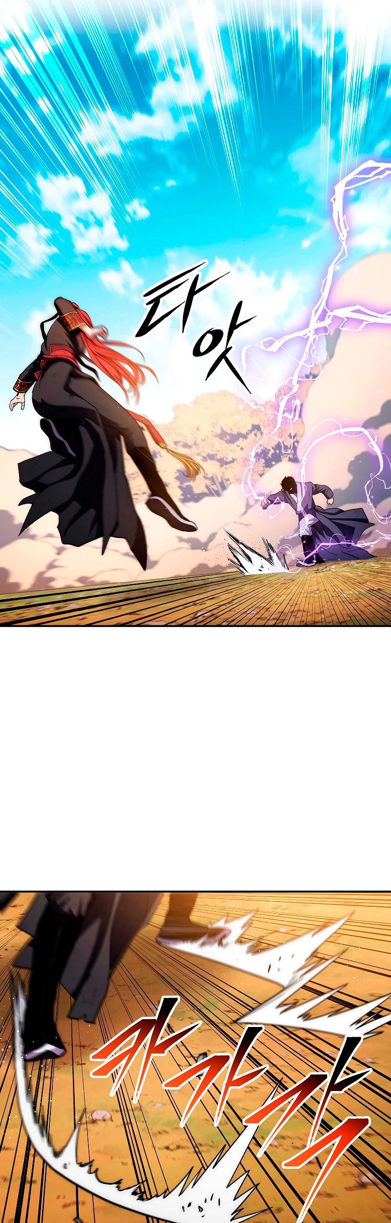 La Leyenda de Asura - El Dragón Venenoso > Capitulo 83 > Page 351