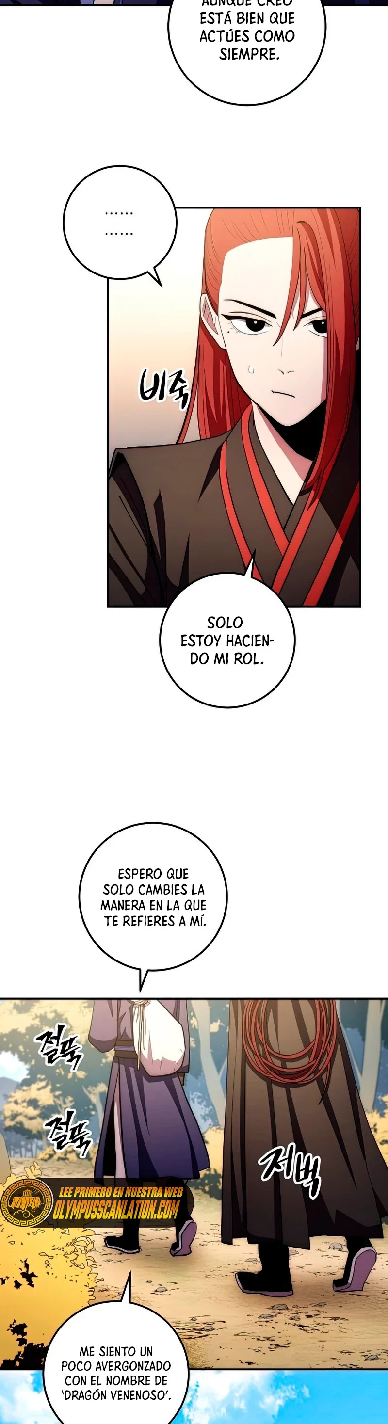 La Leyenda de Asura - El Dragón Venenoso > Capitulo 87 > Page 451