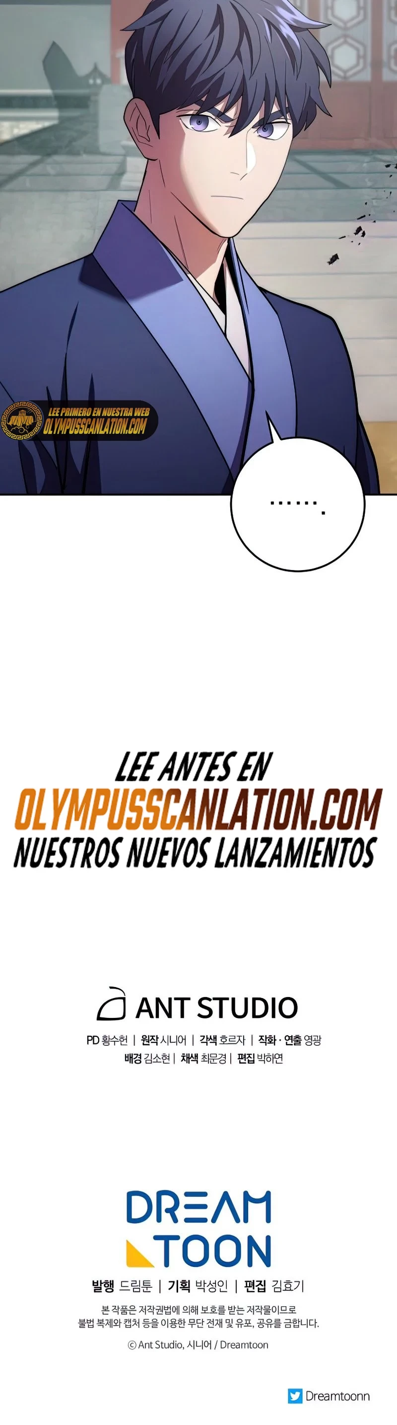 La Leyenda de Asura - El Dragón Venenoso > Capitulo 89 > Page 571