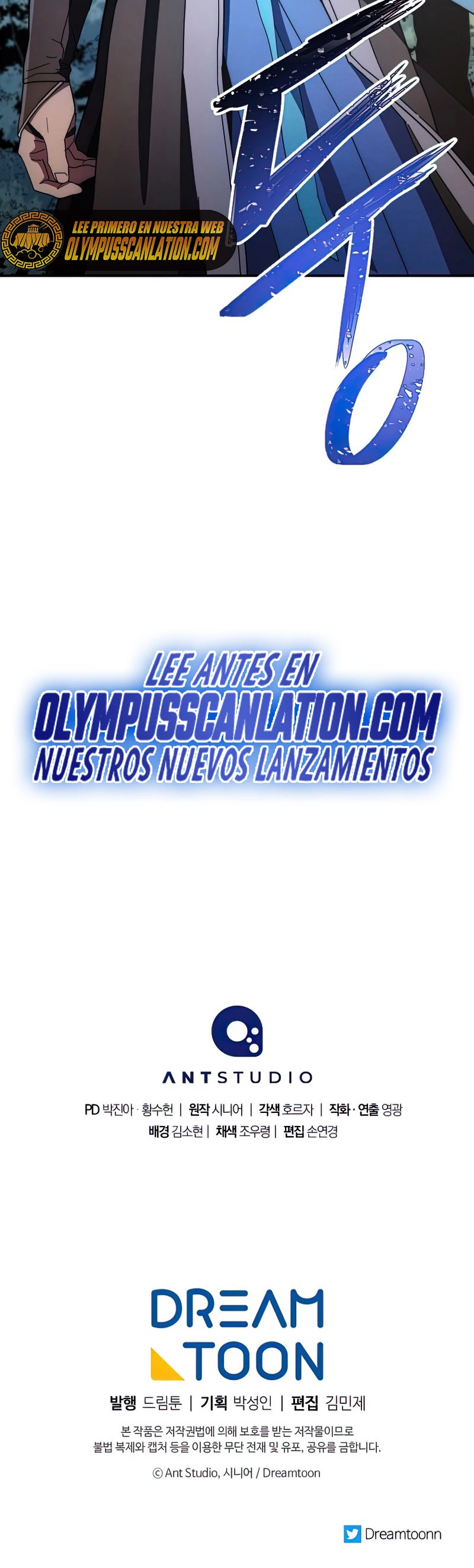 La Leyenda de Asura - El Dragón Venenoso > Capitulo 100 > Page 601
