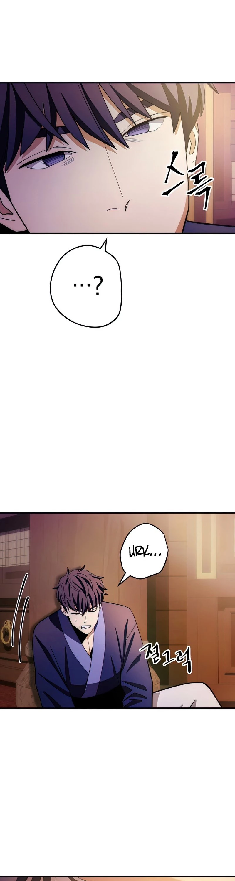 La Leyenda de Asura - El Dragón Venenoso > Capitulo 92 > Page 281