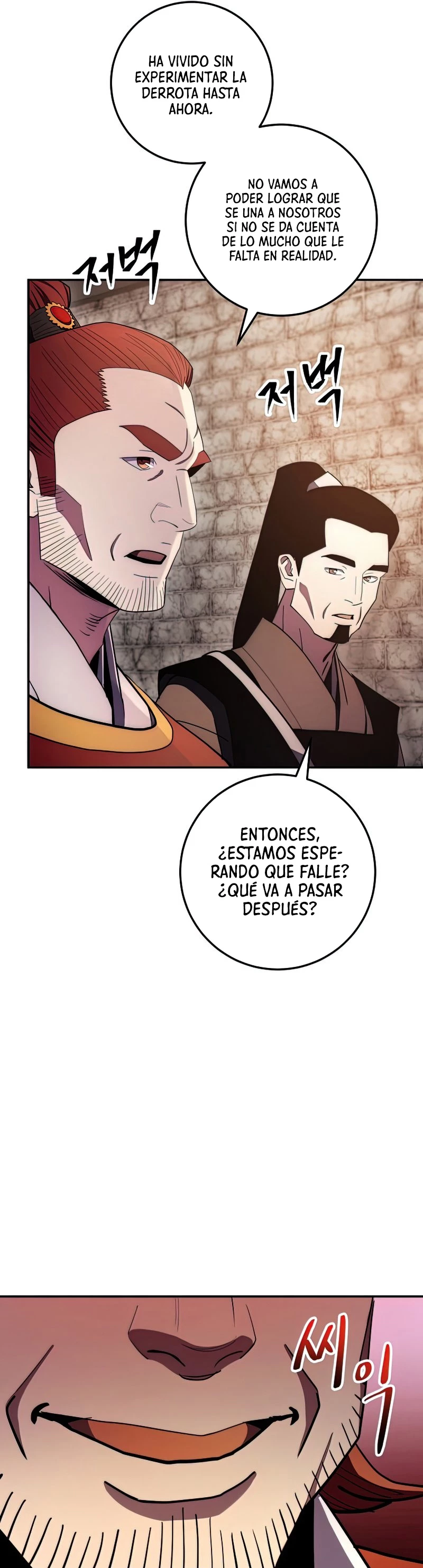 La Leyenda de Asura - El Dragón Venenoso > Capitulo 92 > Page 441