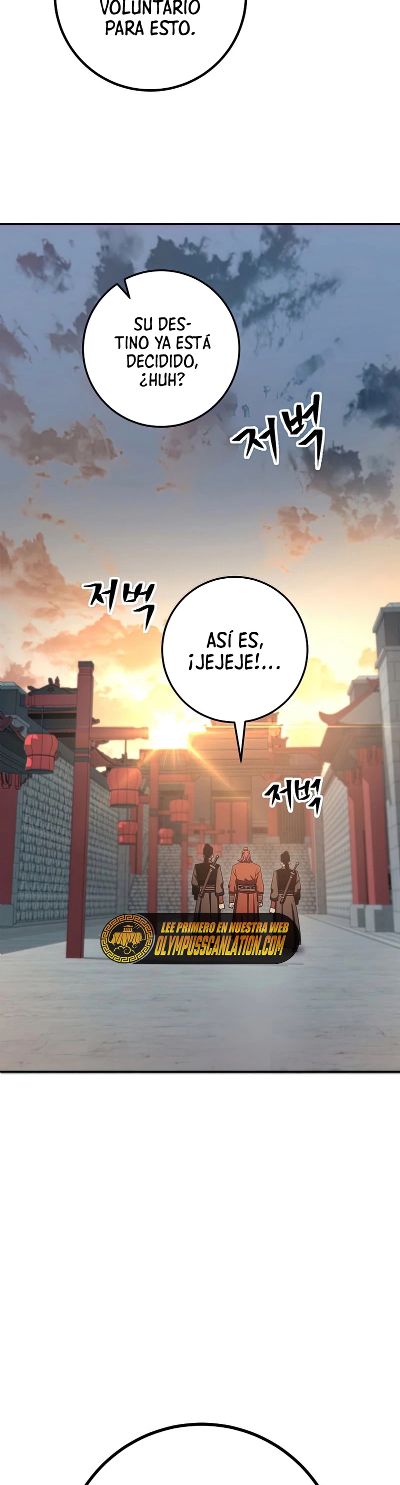 La Leyenda de Asura - El Dragón Venenoso > Capitulo 92 > Page 501