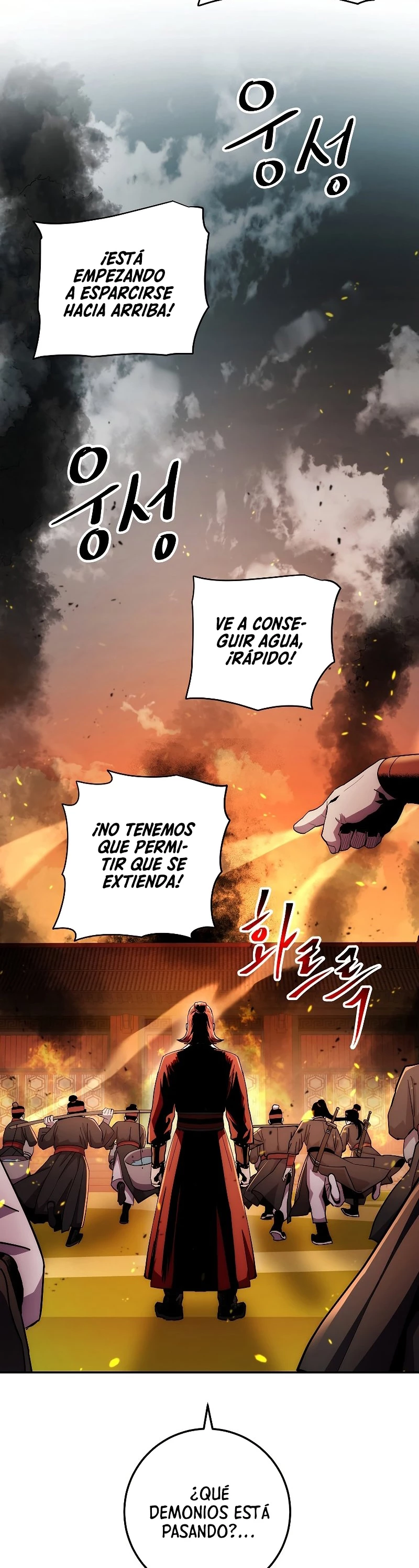 La Leyenda de Asura - El Dragón Venenoso > Capitulo 93 > Page 201