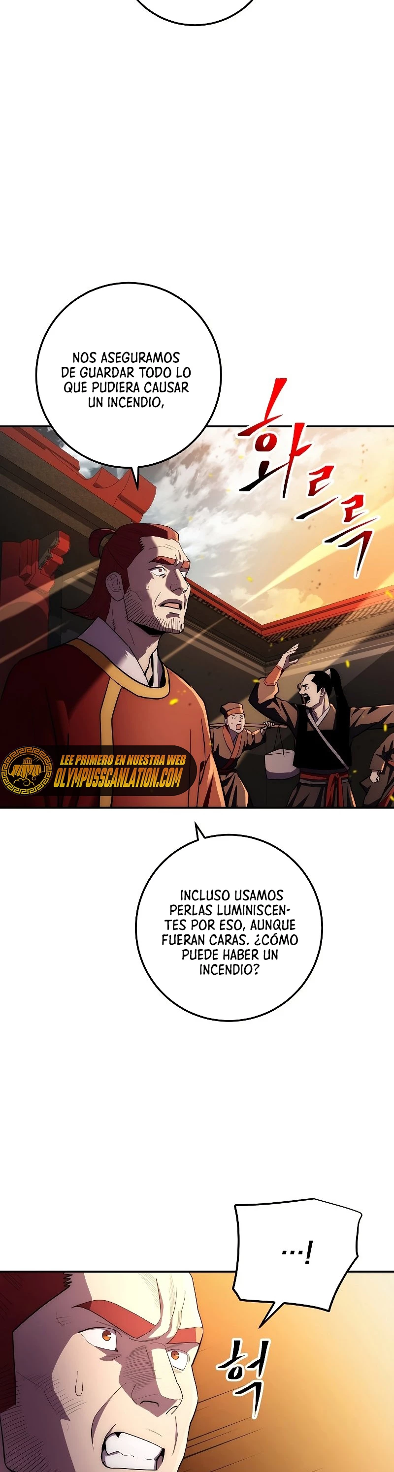 La Leyenda de Asura - El Dragón Venenoso > Capitulo 93 > Page 211