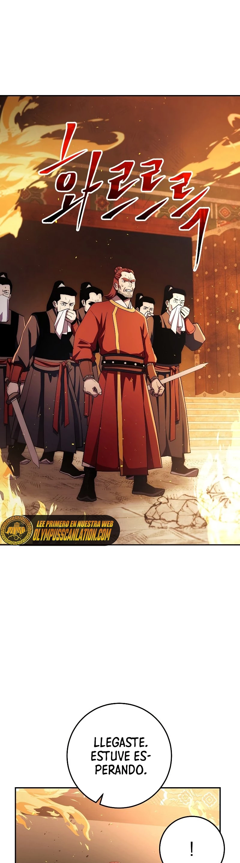 La Leyenda de Asura - El Dragón Venenoso > Capitulo 93 > Page 291