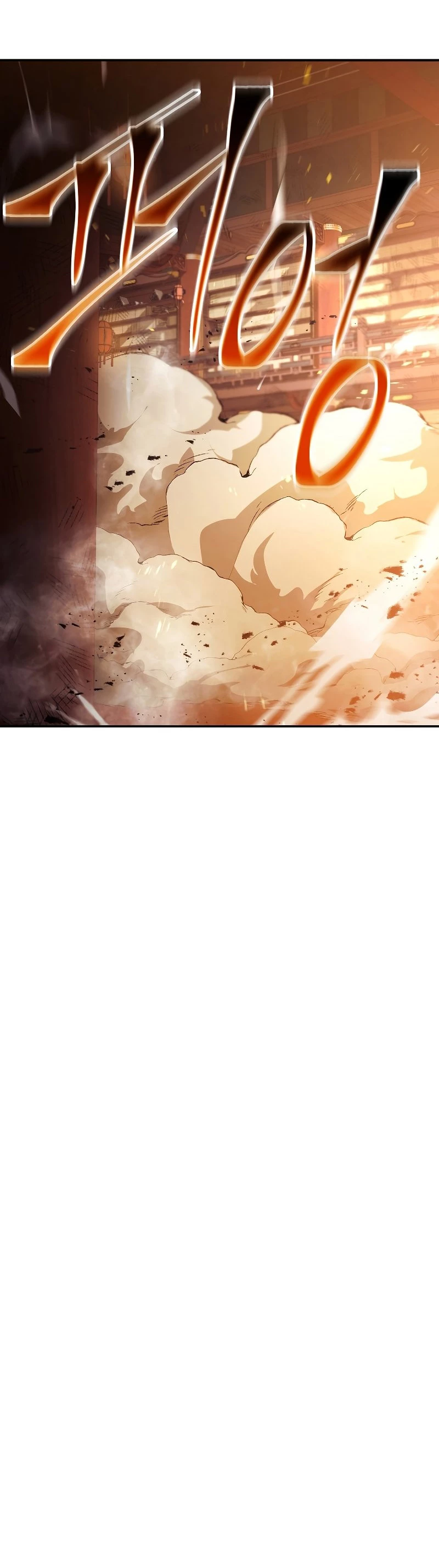 La Leyenda de Asura - El Dragón Venenoso > Capitulo 93 > Page 441