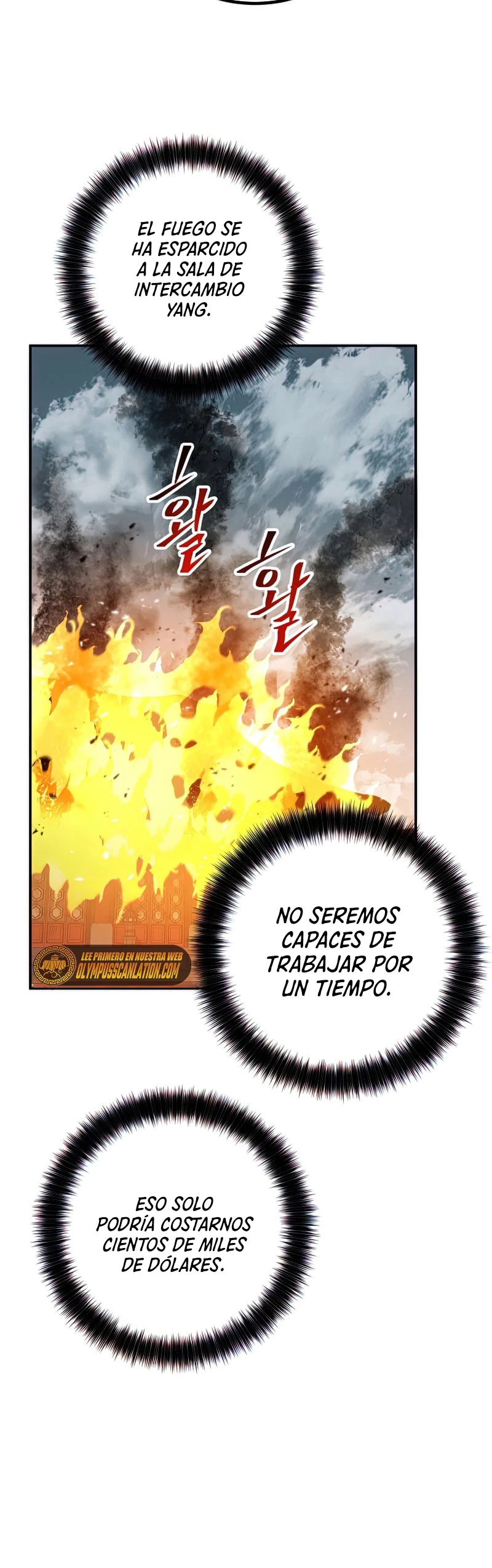 La Leyenda de Asura - El Dragón Venenoso > Capitulo 94 > Page 221