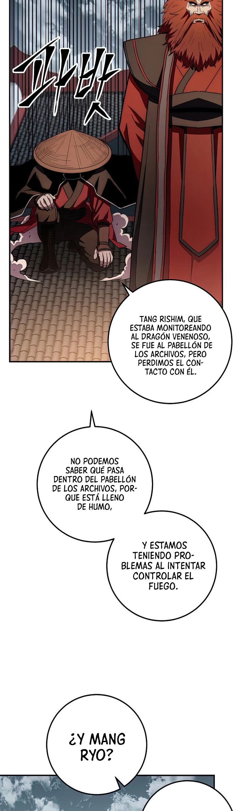 La Leyenda de Asura - El Dragón Venenoso > Capitulo 94 > Page 251