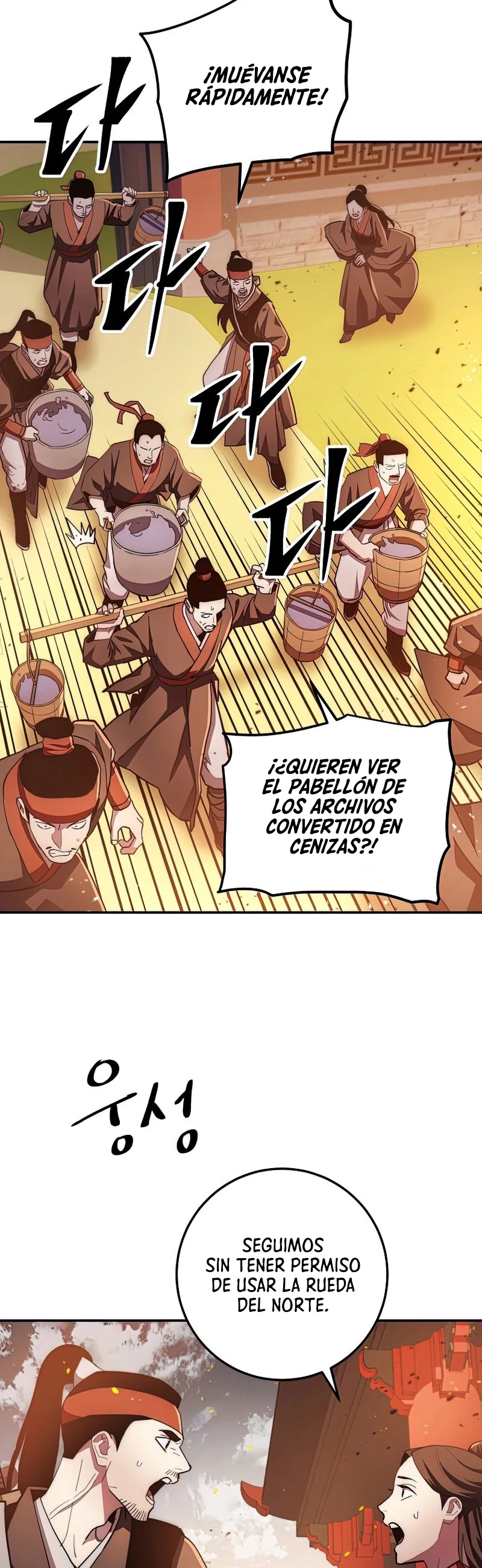 La Leyenda de Asura - El Dragón Venenoso > Capitulo 94 > Page 321