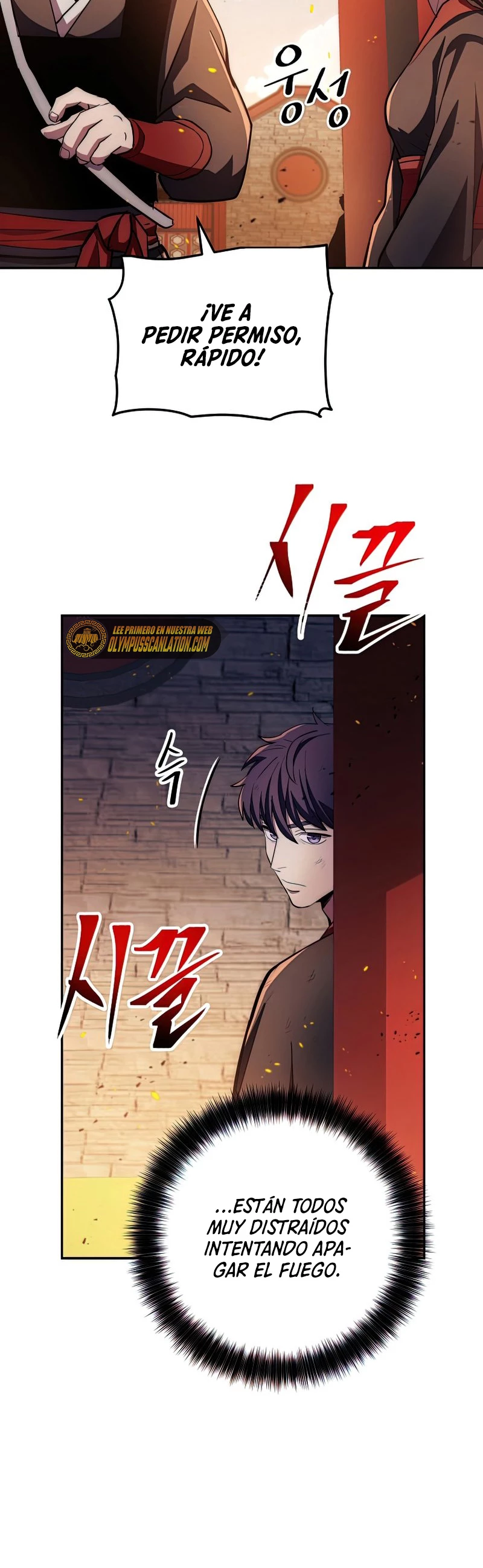 La Leyenda de Asura - El Dragón Venenoso > Capitulo 94 > Page 331