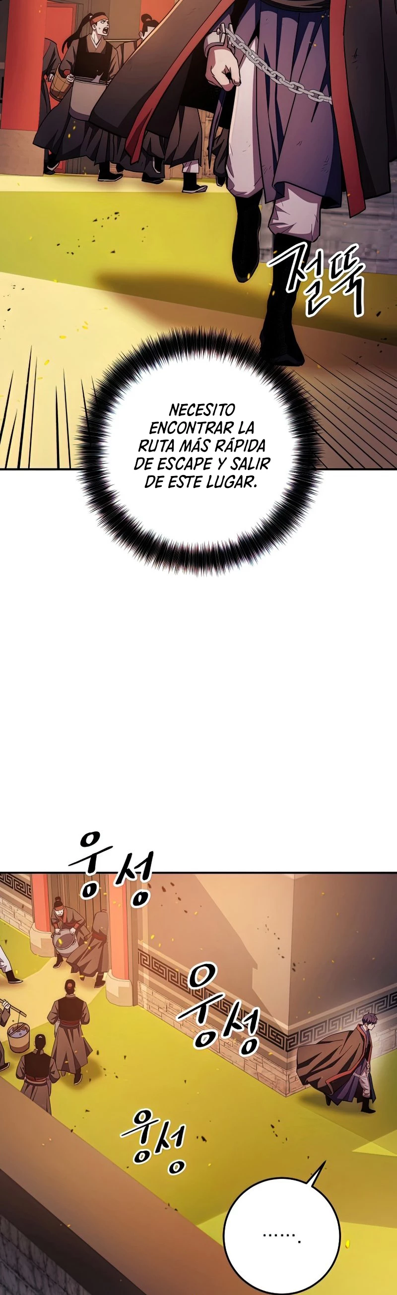 La Leyenda de Asura - El Dragón Venenoso > Capitulo 94 > Page 351