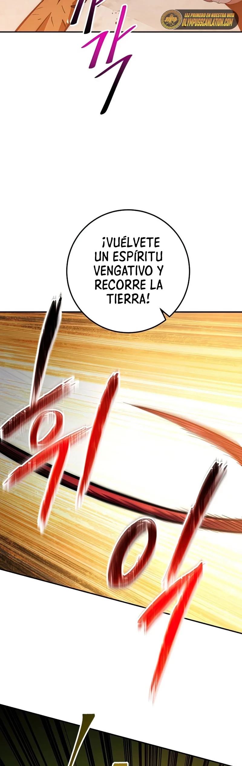 La Leyenda de Asura - El Dragón Venenoso > Capitulo 94 > Page 571