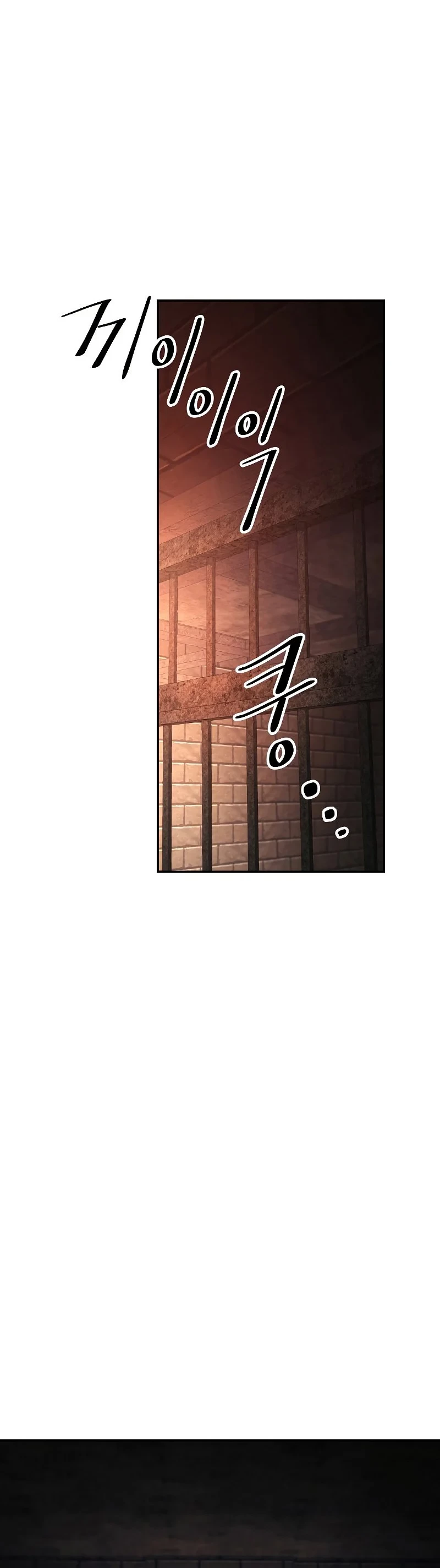 La Leyenda de Asura - El Dragón Venenoso > Capitulo 96 > Page 381