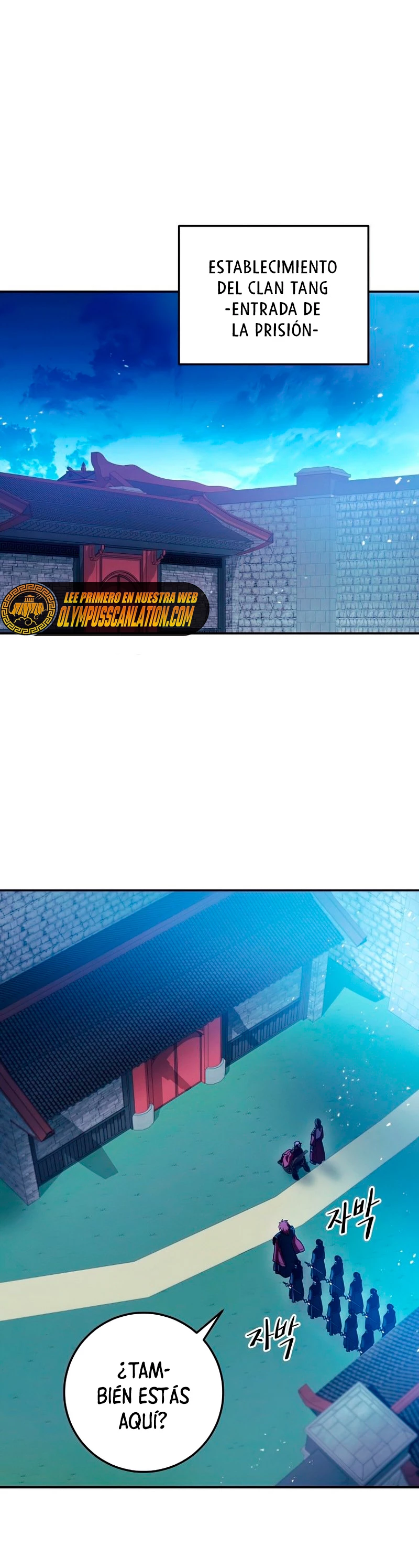 La Leyenda de Asura - El Dragón Venenoso > Capitulo 97 > Page 341