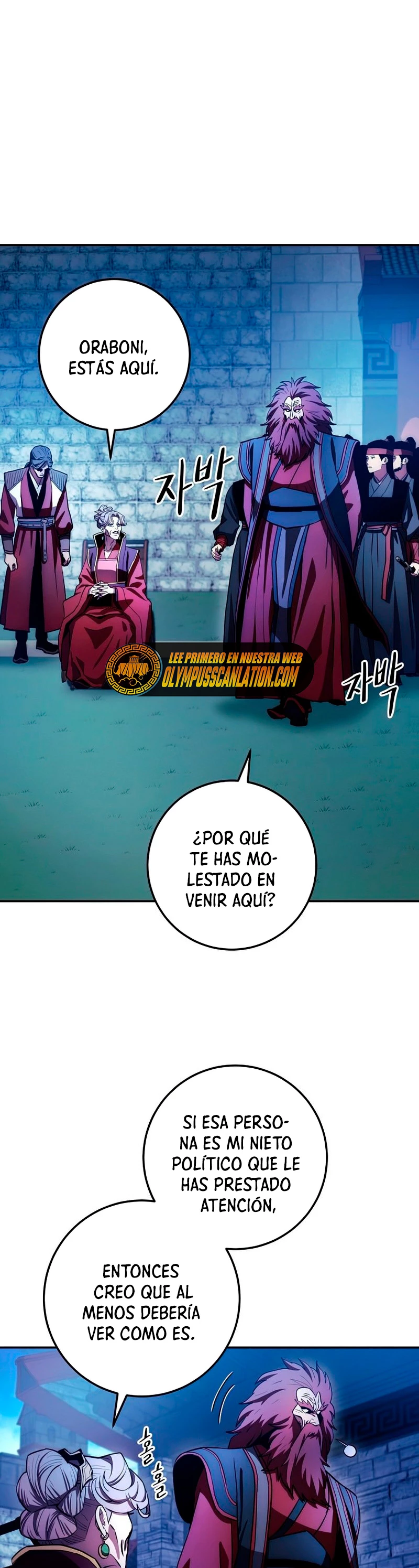 La Leyenda de Asura - El Dragón Venenoso > Capitulo 97 > Page 351