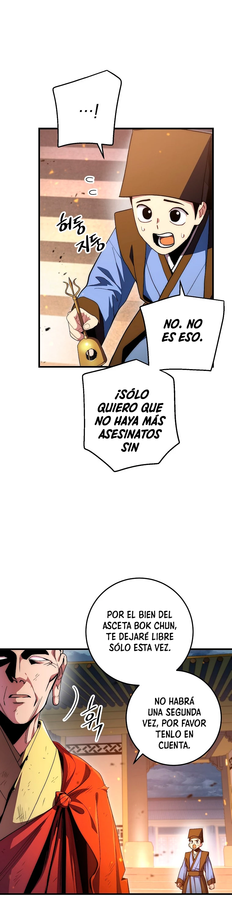 La Leyenda de Asura - El Dragón Venenoso > Capitulo 71 > Page 151