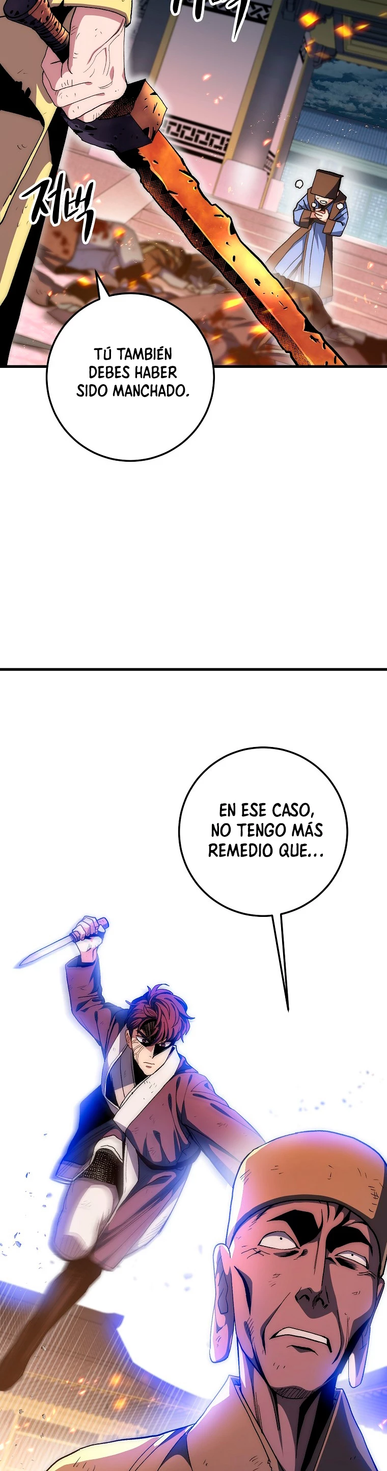 La Leyenda de Asura - El Dragón Venenoso > Capitulo 71 > Page 201