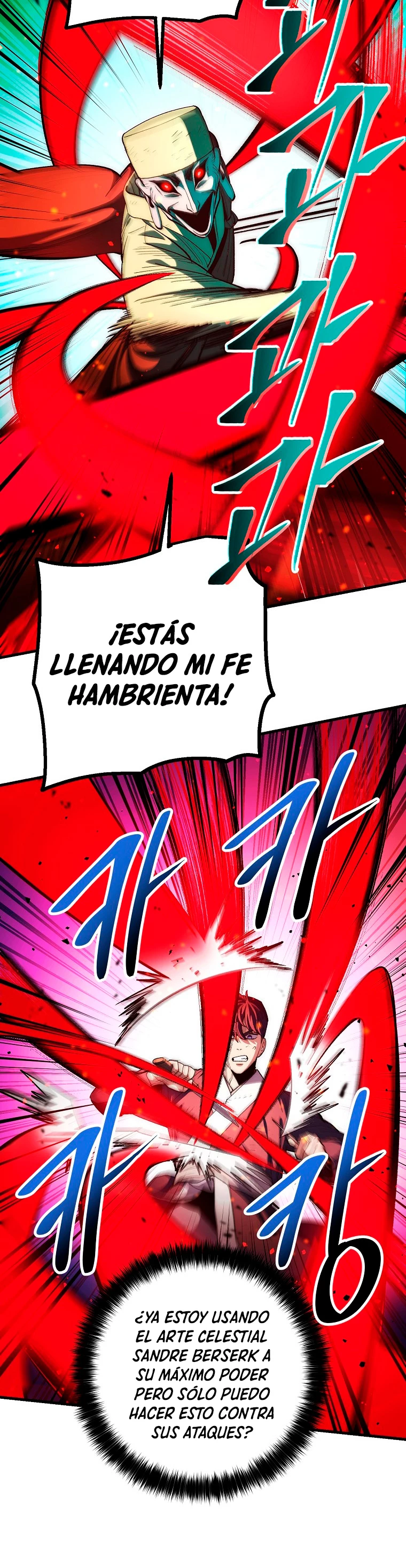 La Leyenda de Asura - El Dragón Venenoso > Capitulo 71 > Page 351