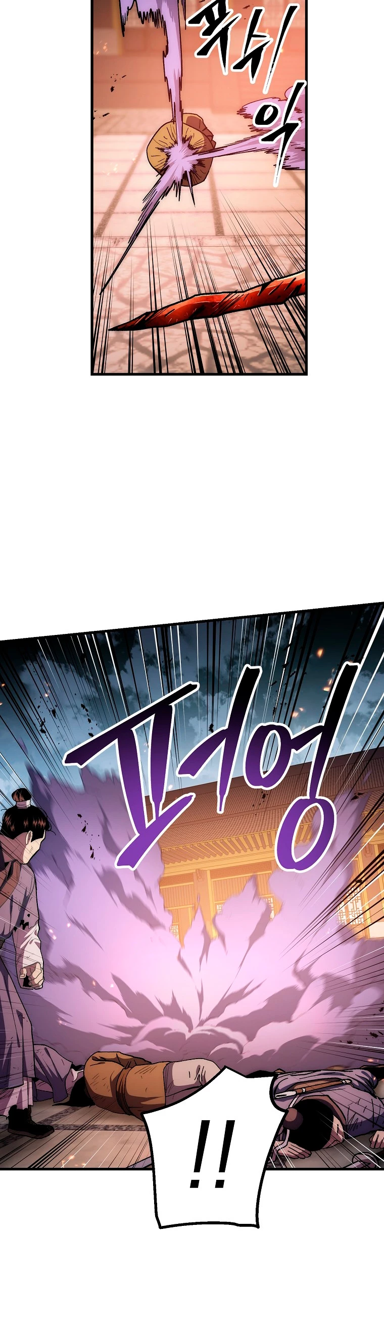 La Leyenda de Asura - El Dragón Venenoso > Capitulo 71 > Page 421