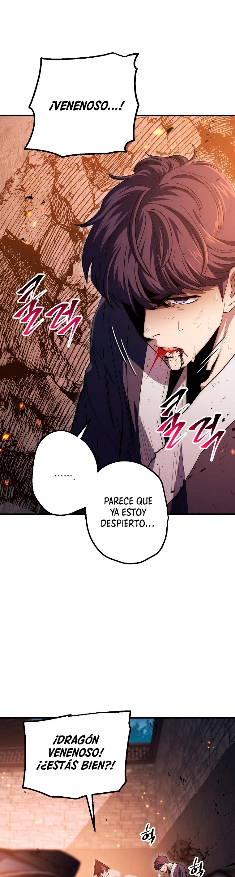 La Leyenda de Asura - El Dragón Venenoso > Capitulo 72 > Page 31