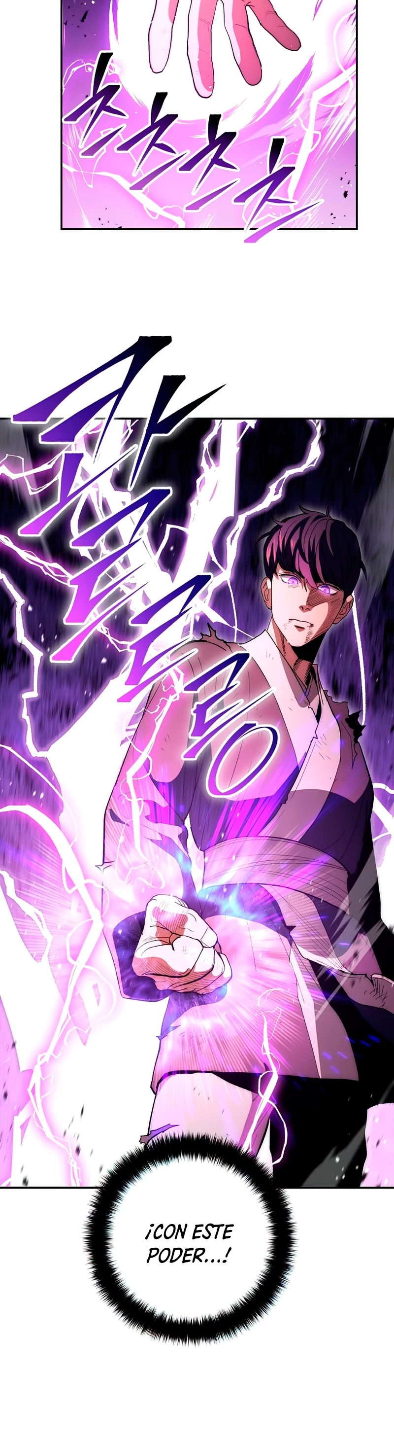 La Leyenda de Asura - El Dragón Venenoso > Capitulo 73 > Page 371