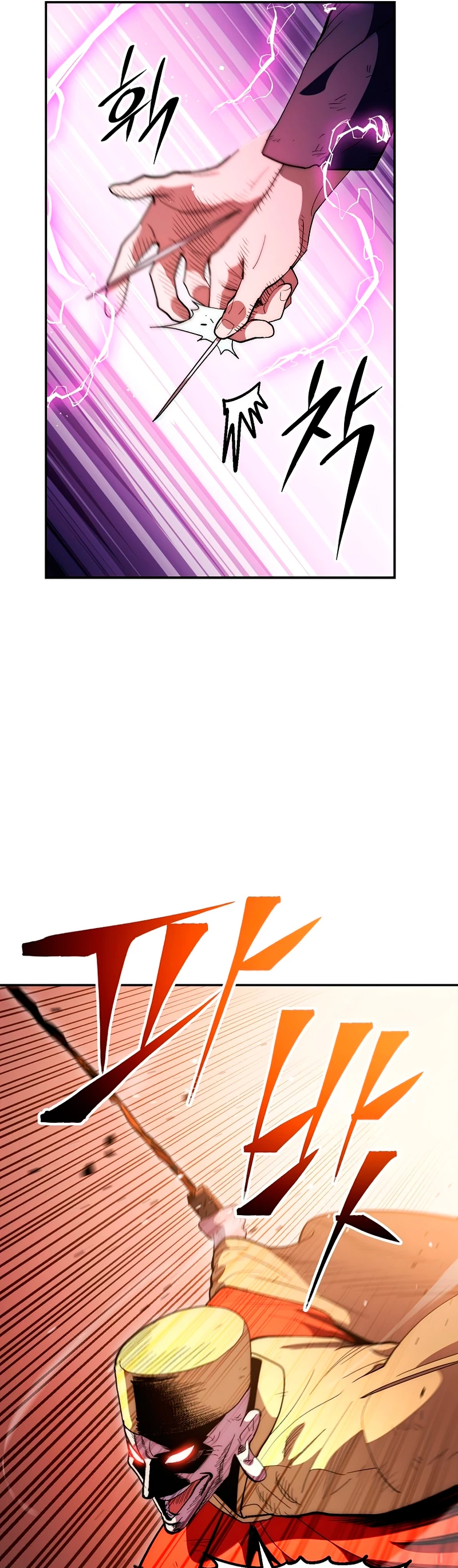 La Leyenda de Asura - El Dragón Venenoso > Capitulo 73 > Page 381
