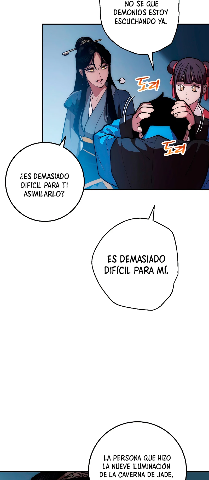 La Leyenda de Asura - El Dragón Venenoso > Capitulo 75 > Page 231