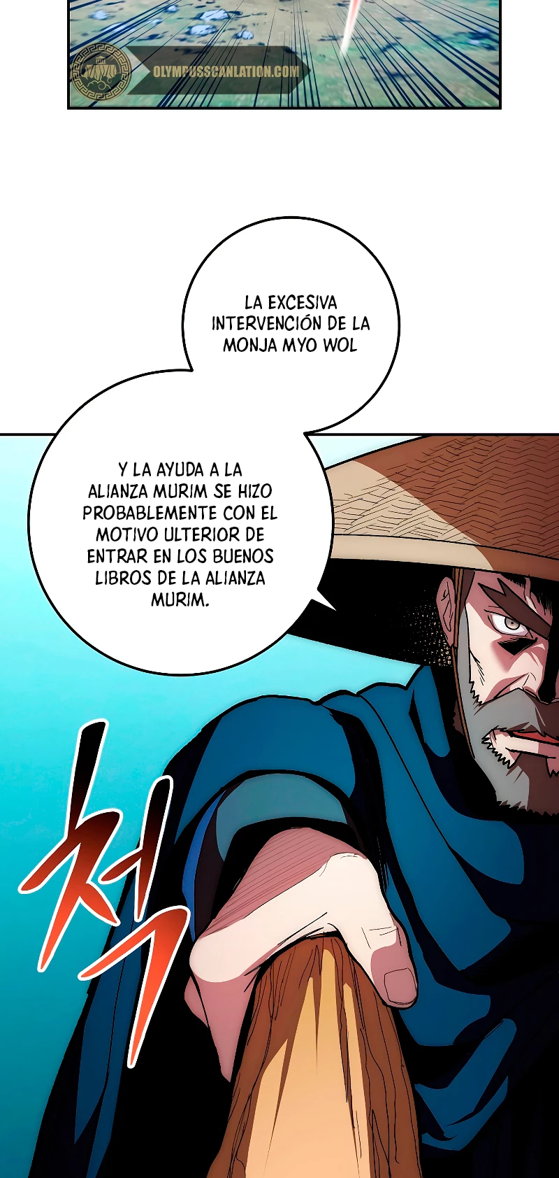 La Leyenda de Asura - El Dragón Venenoso > Capitulo 75 > Page 521