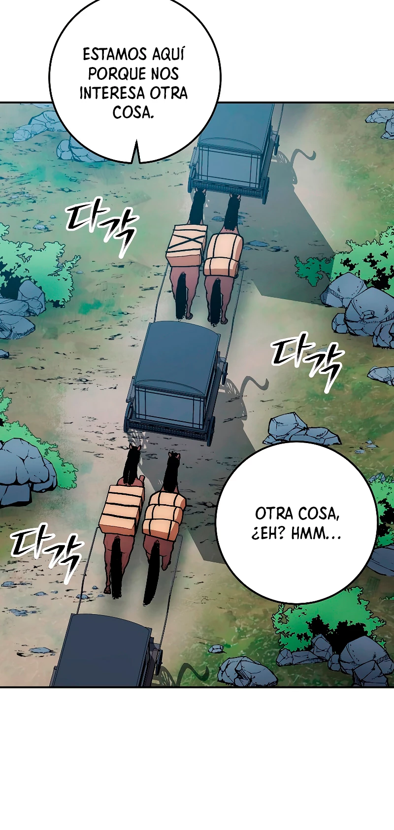 La Leyenda de Asura - El Dragón Venenoso > Capitulo 75 > Page 601