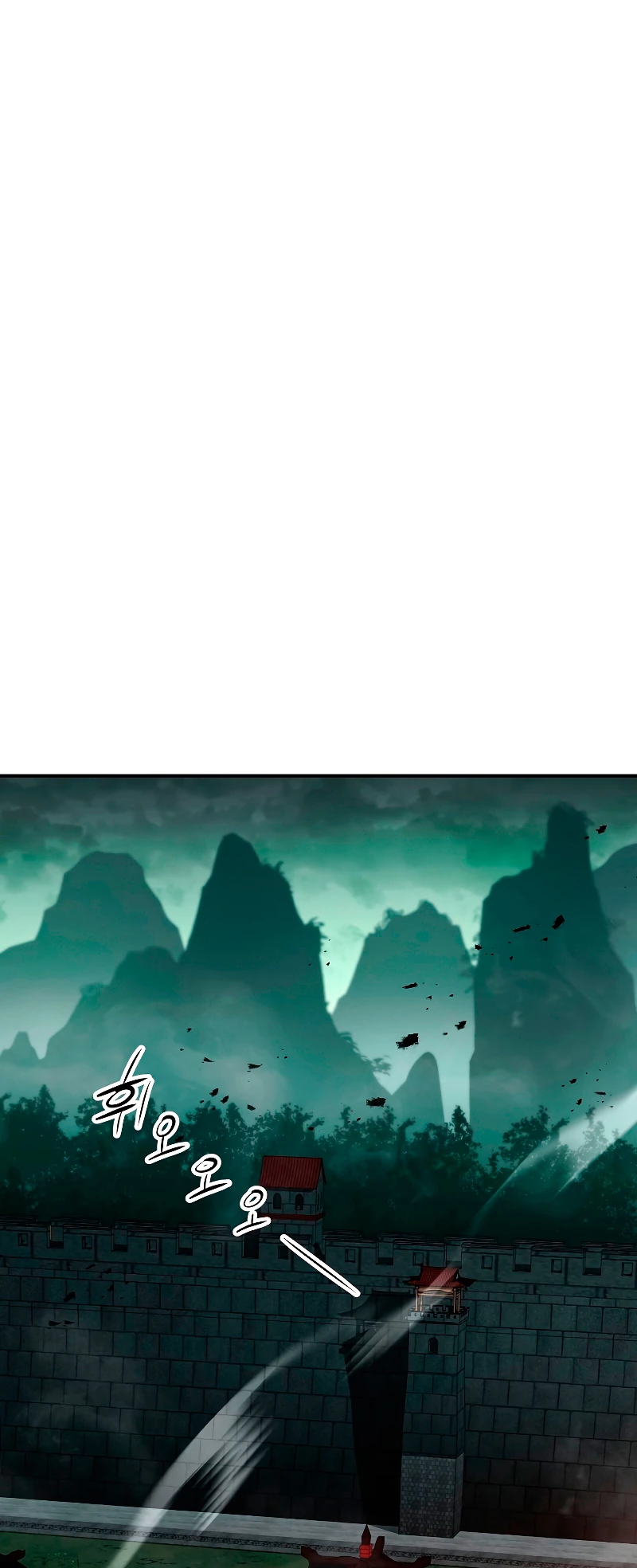La Leyenda de Asura - El Dragón Venenoso > Capitulo 75 > Page 741