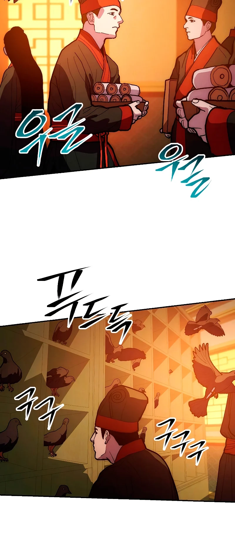 La Leyenda de Asura - El Dragón Venenoso > Capitulo 75 > Page 871