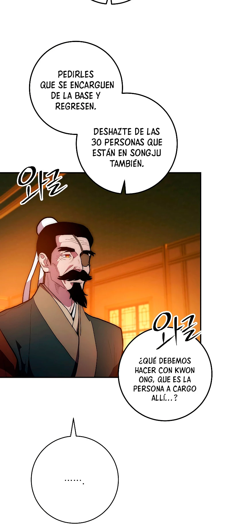 La Leyenda de Asura - El Dragón Venenoso > Capitulo 76 > Page 71