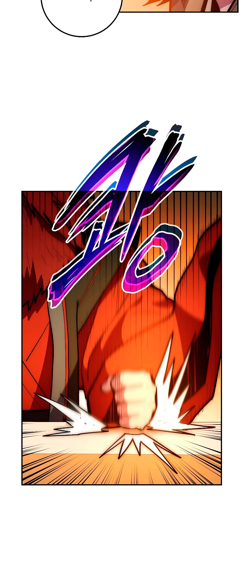 La Leyenda de Asura - El Dragón Venenoso > Capitulo 76 > Page 351