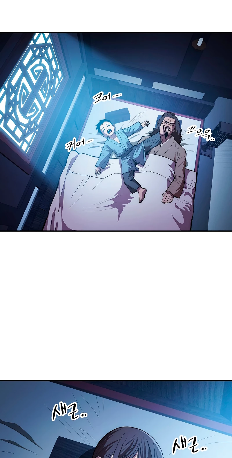 La Leyenda de Asura - El Dragón Venenoso > Capitulo 77 > Page 241