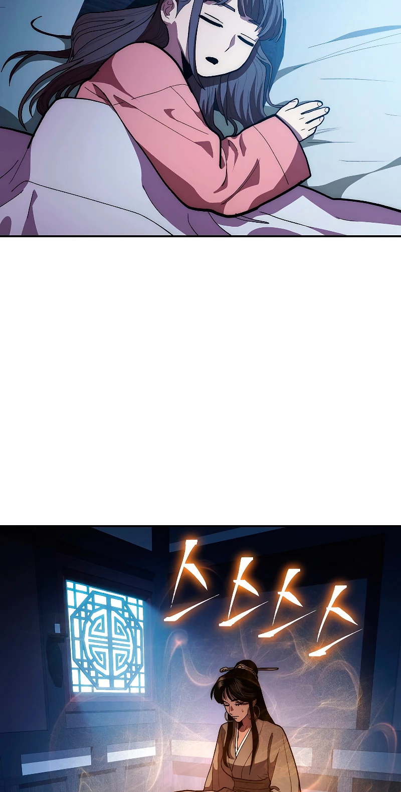 La Leyenda de Asura - El Dragón Venenoso > Capitulo 77 > Page 251