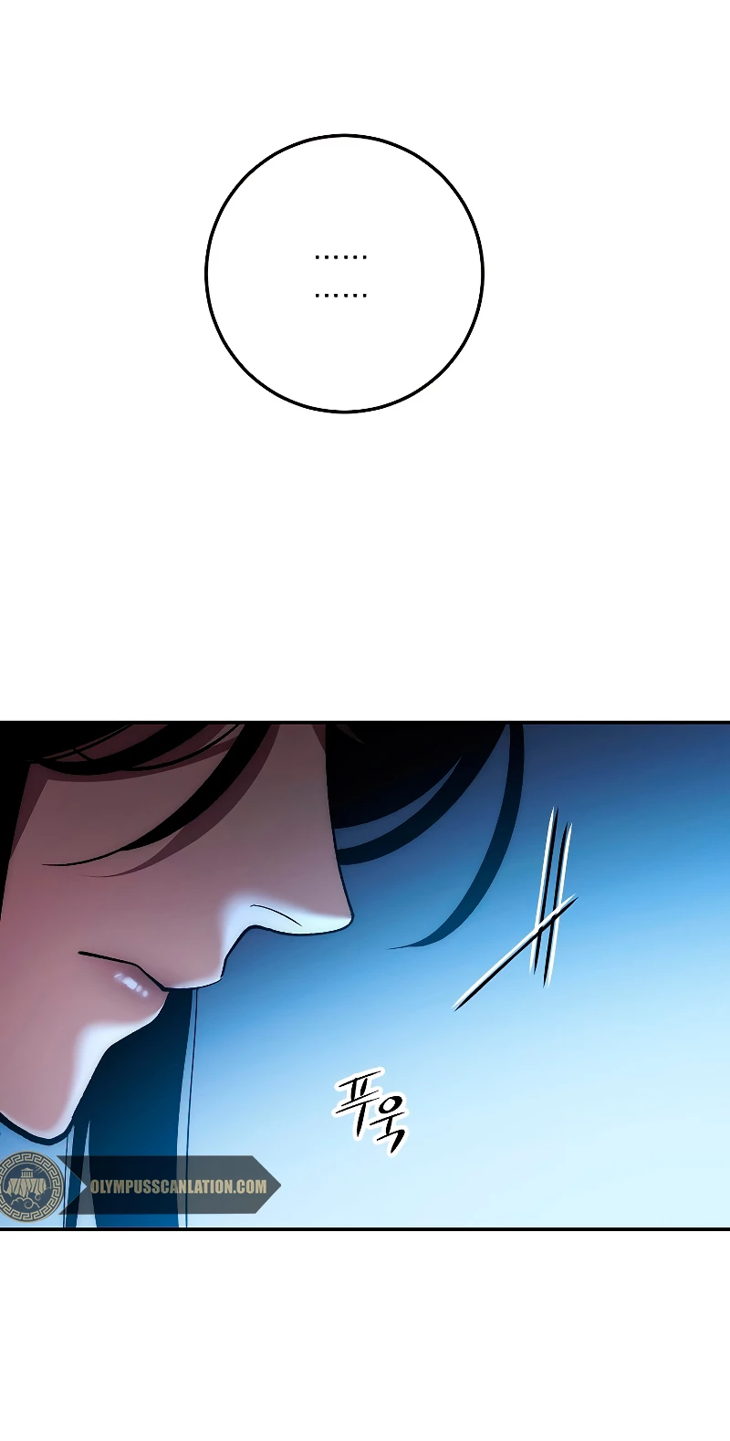 La Leyenda de Asura - El Dragón Venenoso > Capitulo 77 > Page 751