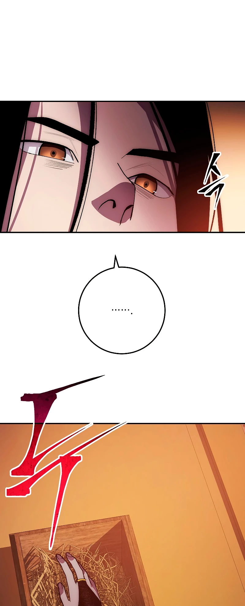 La Leyenda de Asura - El Dragón Venenoso > Capitulo 77 > Page 891