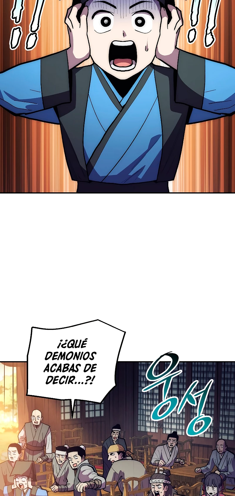 La Leyenda de Asura - El Dragón Venenoso > Capitulo 77 > Page 941