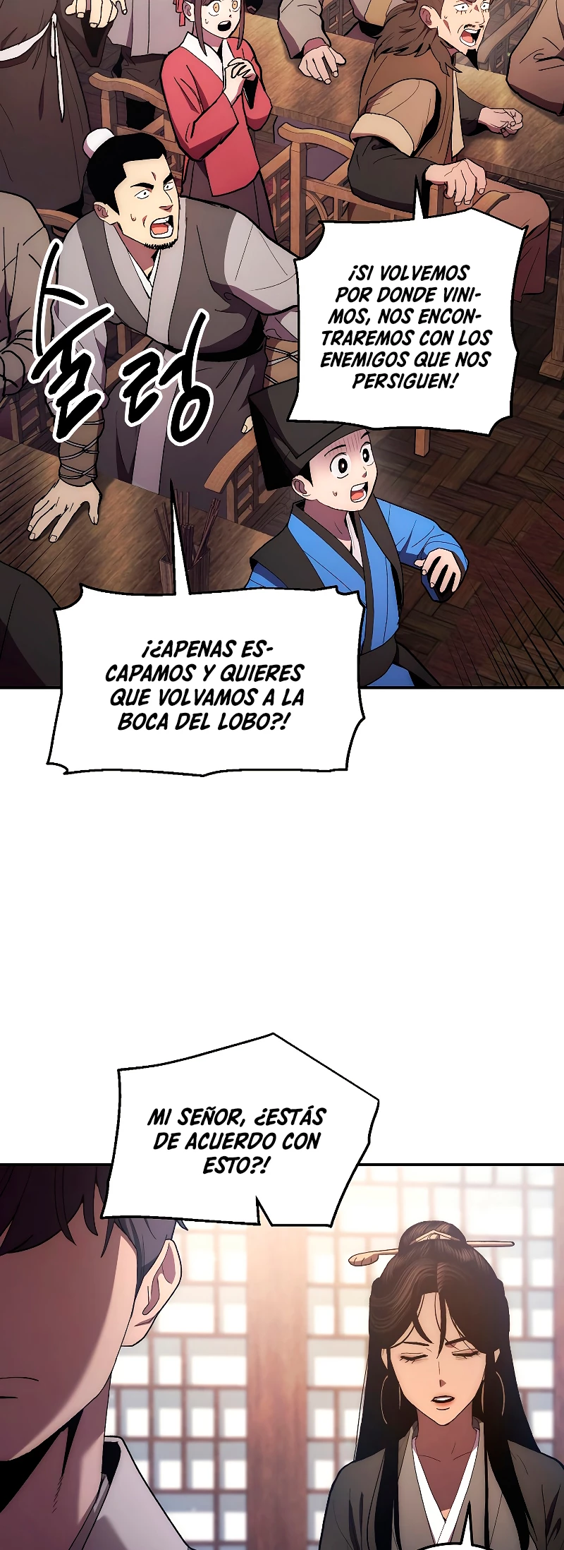 La Leyenda de Asura - El Dragón Venenoso > Capitulo 78 > Page 21