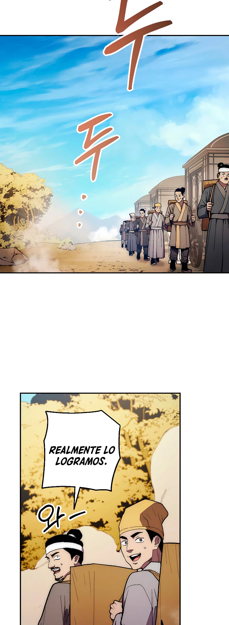 La Leyenda de Asura - El Dragón Venenoso > Capitulo 78 > Page 221