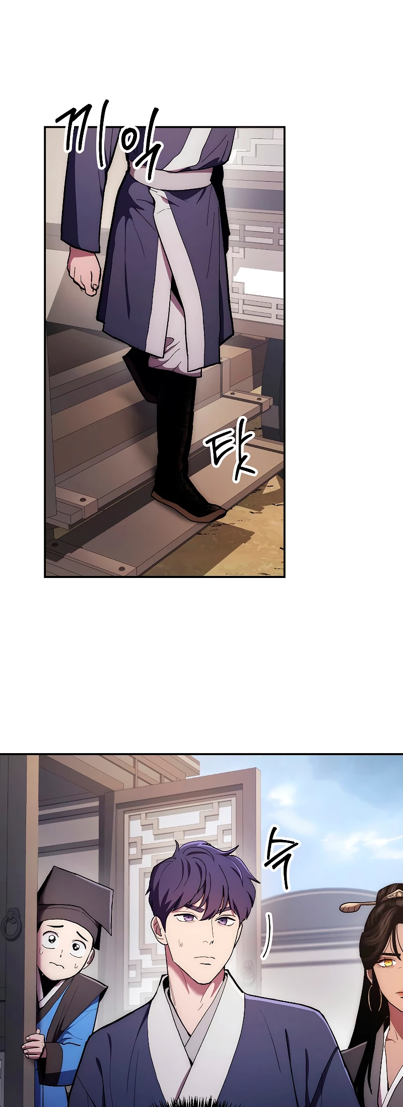 La Leyenda de Asura - El Dragón Venenoso > Capitulo 78 > Page 591