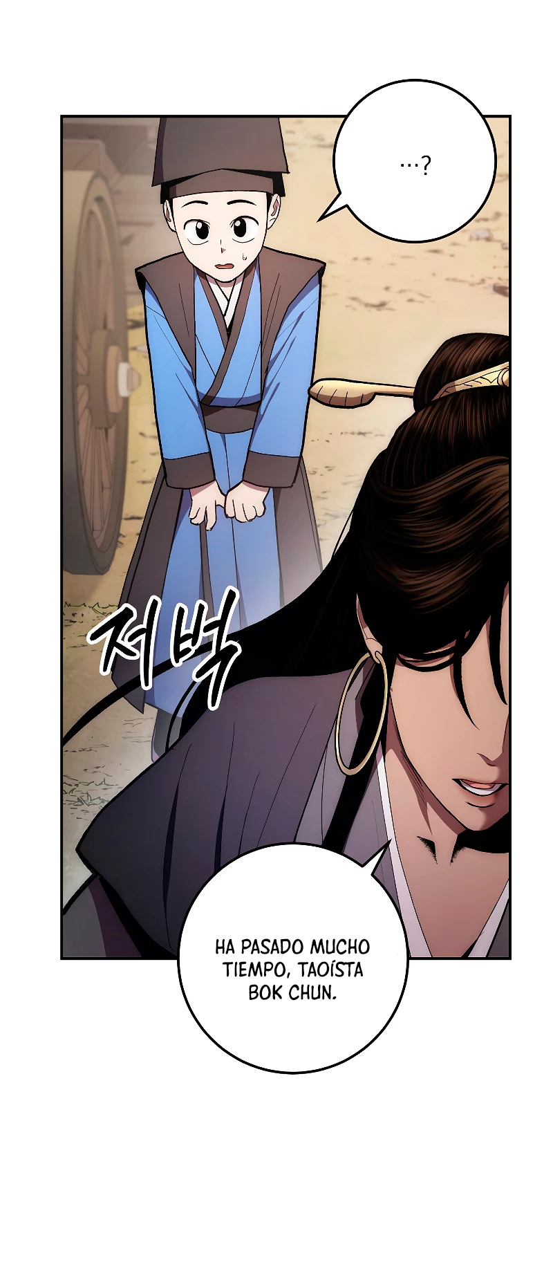 La Leyenda de Asura - El Dragón Venenoso > Capitulo 78 > Page 631