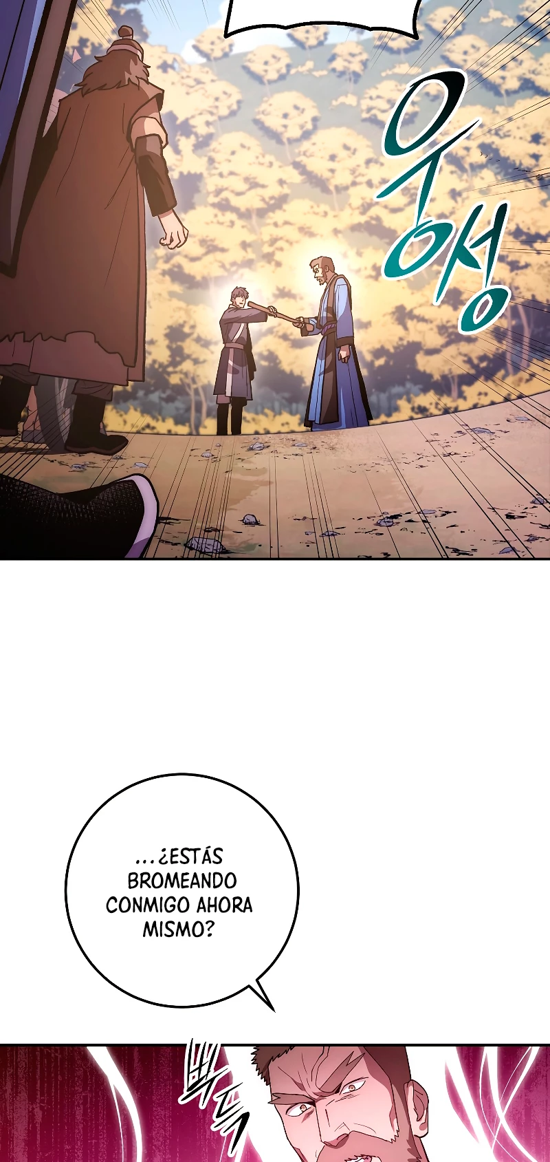 La Leyenda de Asura - El Dragón Venenoso > Capitulo 79 > Page 411